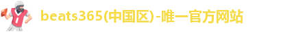 beats365